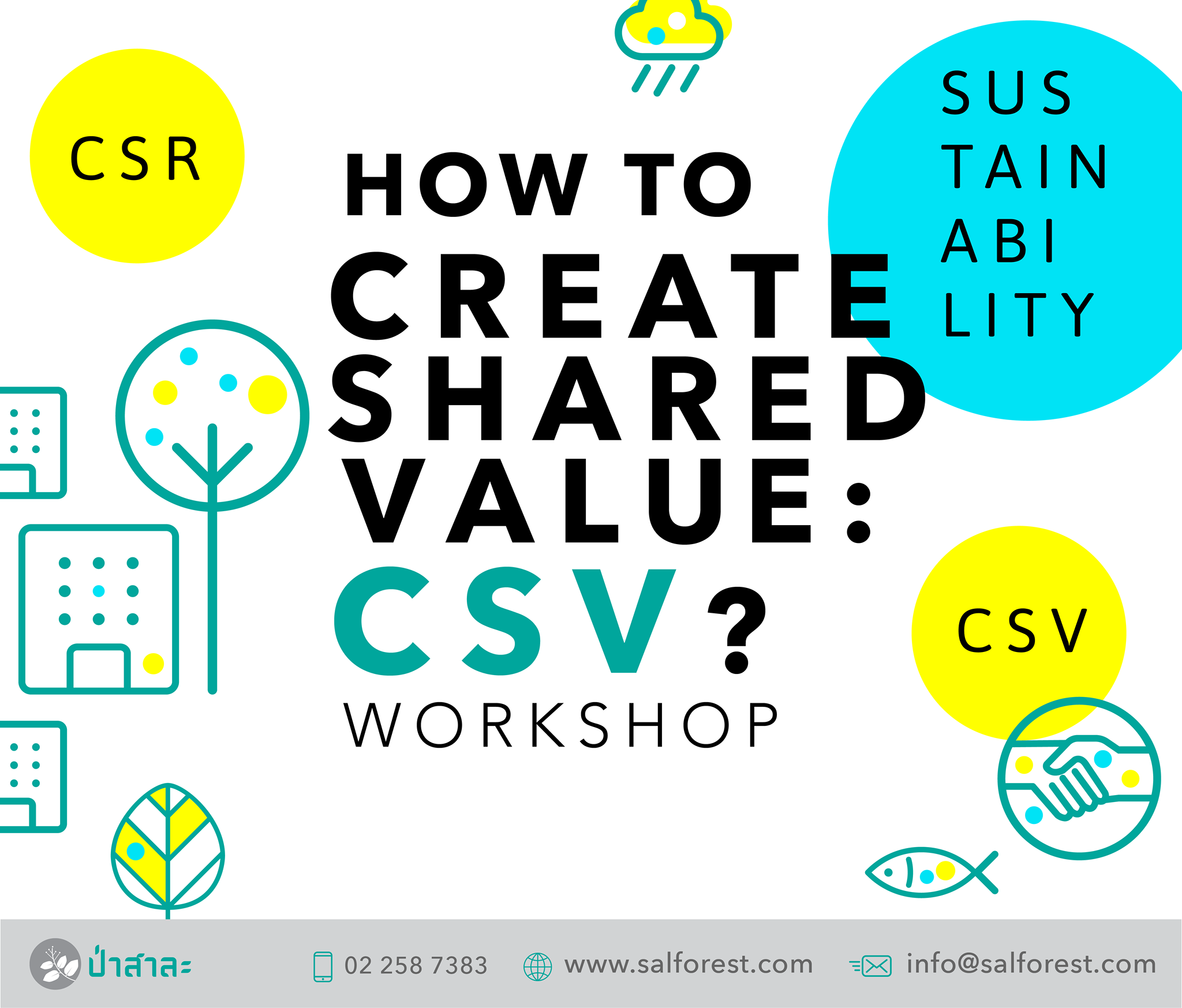 CSR และ CSV และ ความยั่งยืน... - Sal Forest - ป่าสาละ | Facebook