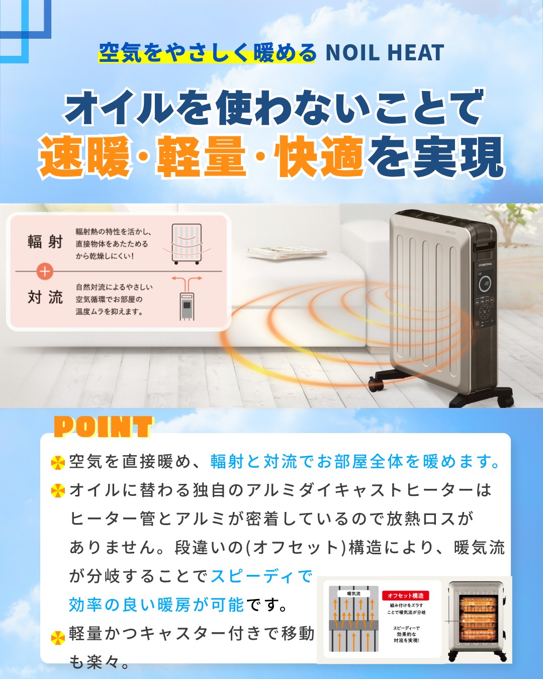 CORONA×リカちゃんのゆめかわ家電 「カラフルポップな衣類乾燥除湿機