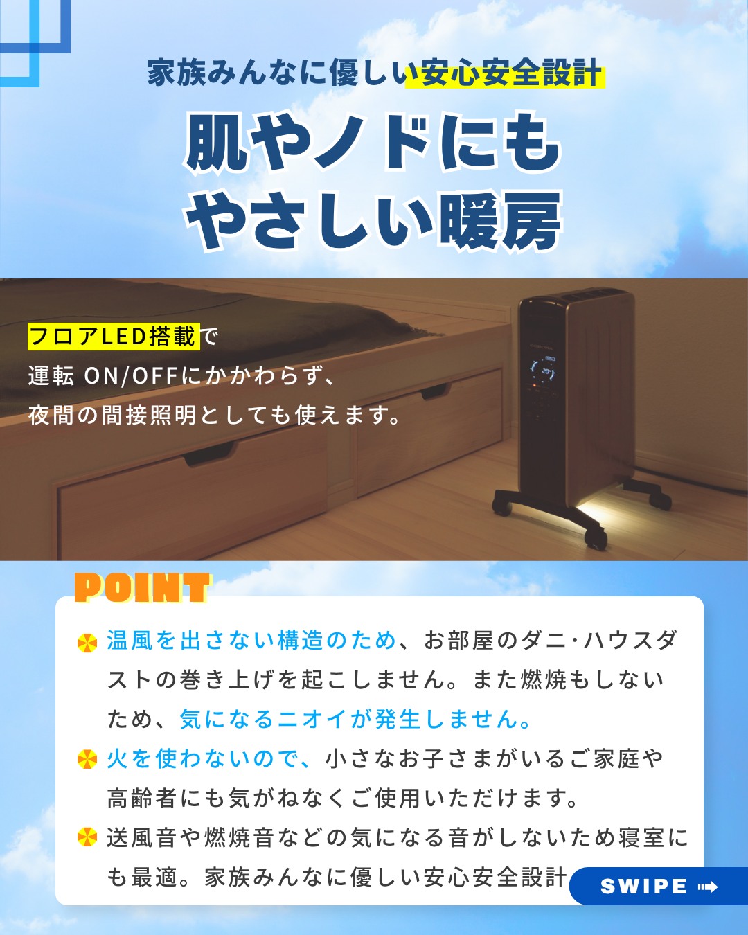 CORONA×リカちゃんのゆめかわ家電 「カラフルポップな衣類乾燥除湿機