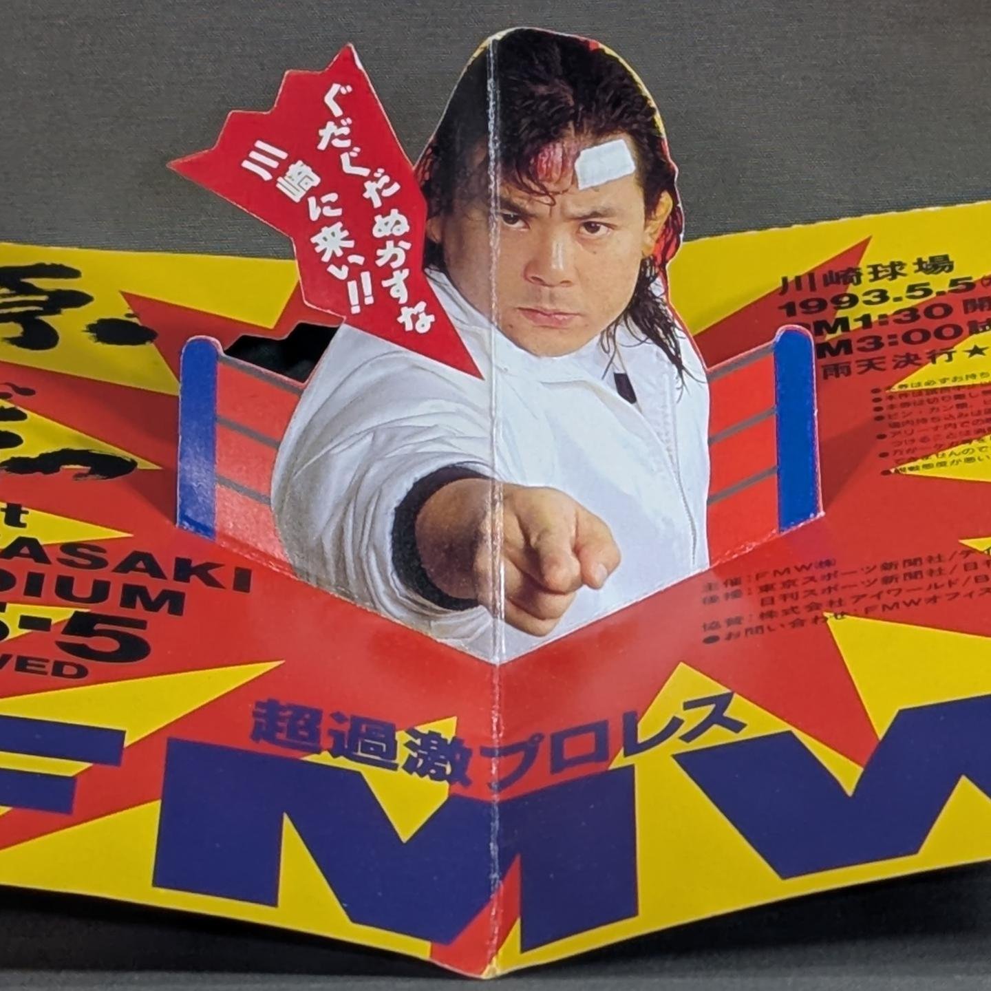 エディ・ゲレロ 直筆サイン入りフォトプラーク 入荷!! 今なお絶大な