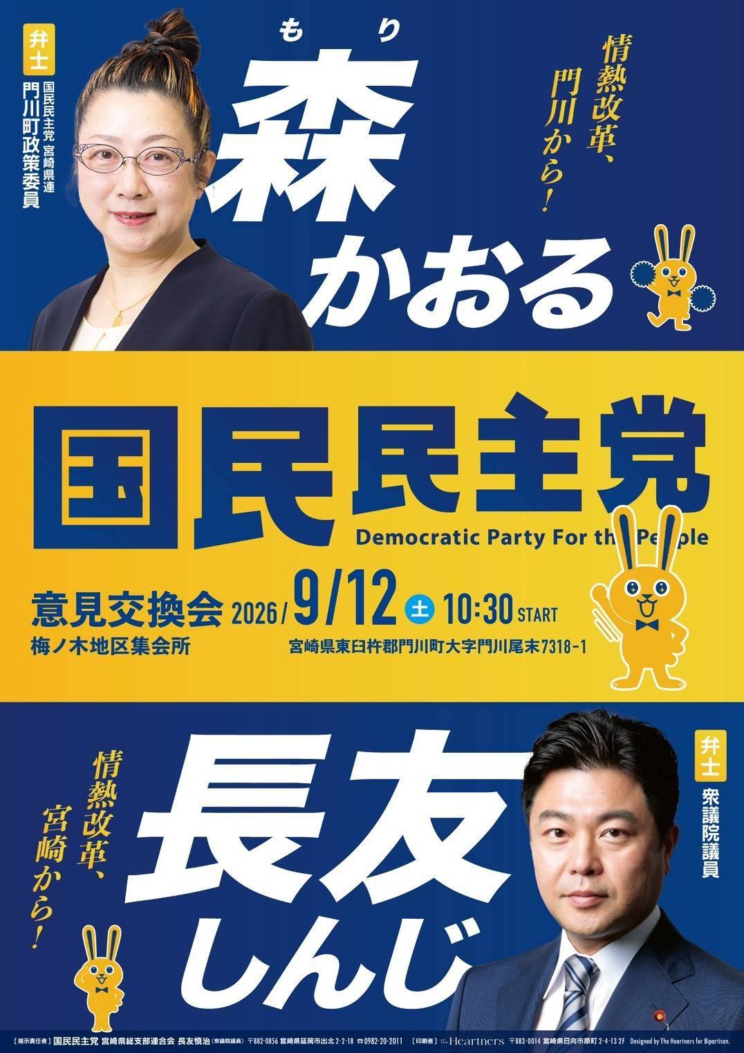 森薫