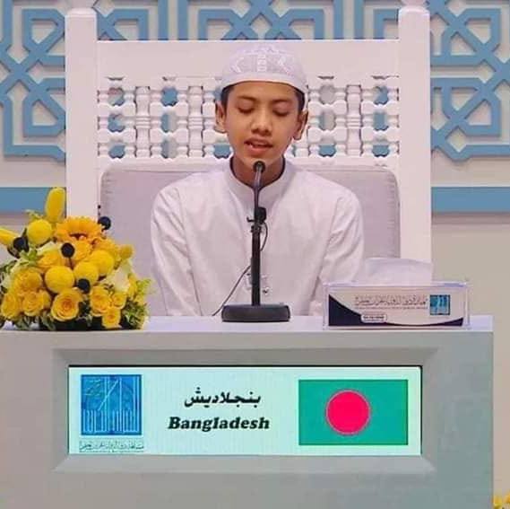 Saleh Ahmad Aakrim | Riyadh