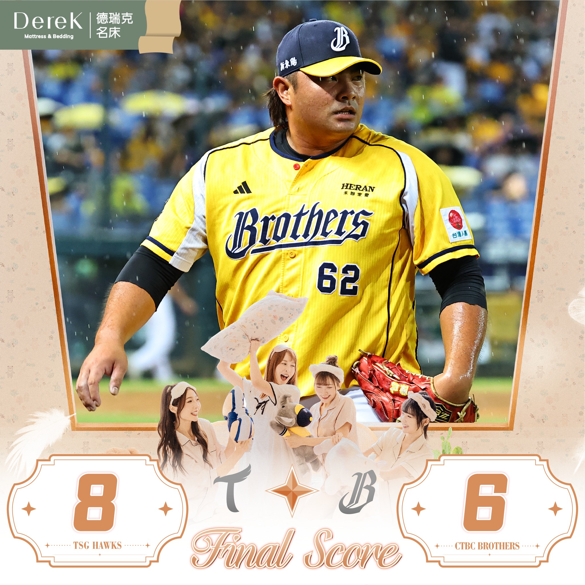 兄弟Fans Club - #2025CPBL #中信兄弟 - 𝟔/𝟐𝟗(日)台鋼雄鷹🦅⑧：⑥中信兄弟🐘！ ... | Facebook