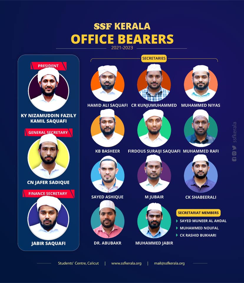 SSF India - New Leadership for SSF Kerala State committee... | Facebook