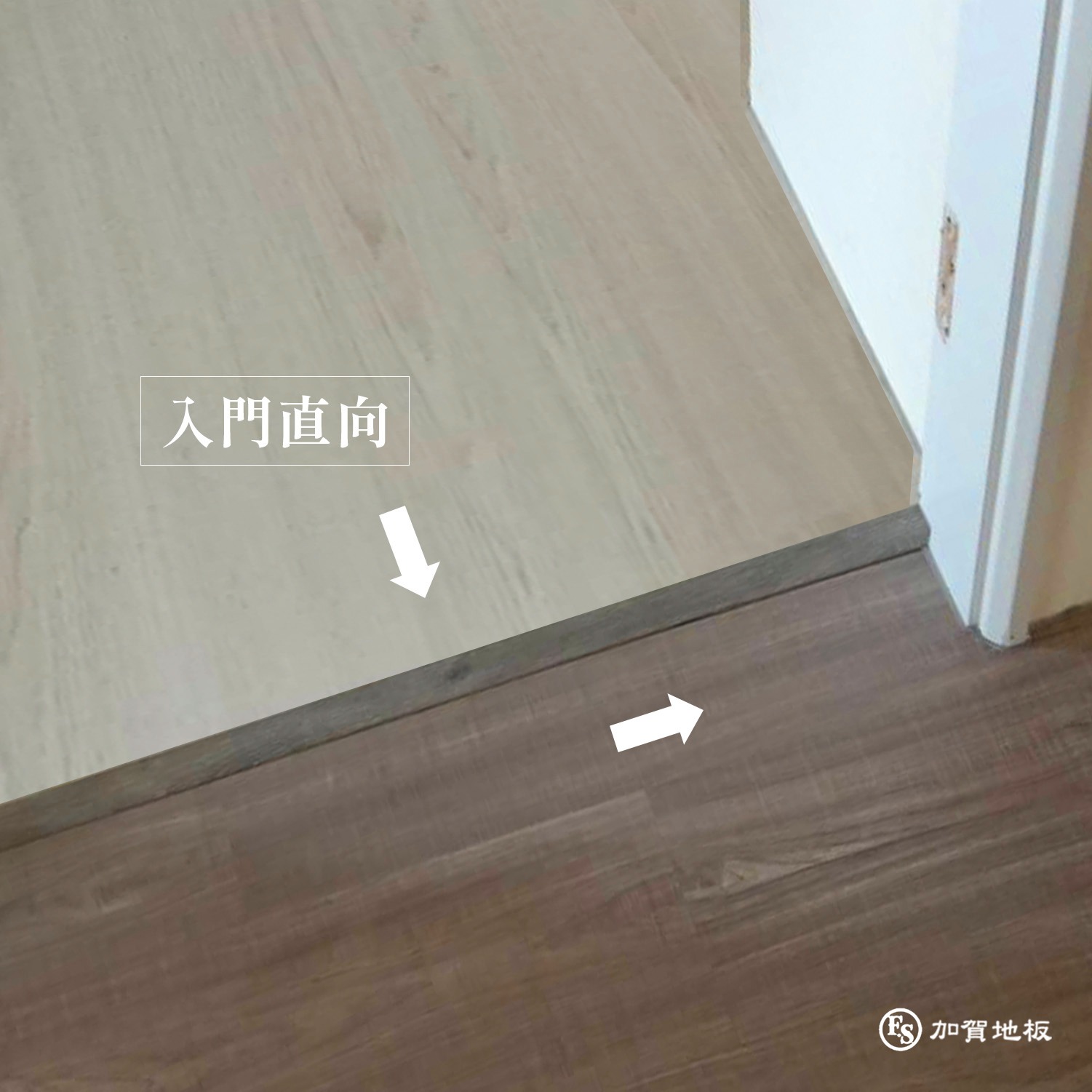 加賀地板 - 鋪地板跟風水有關？ 有沒有覺得這兩張圖哪裡不一樣呢？ 顏色不一樣！ X 方向不一樣！ O ... | Facebook