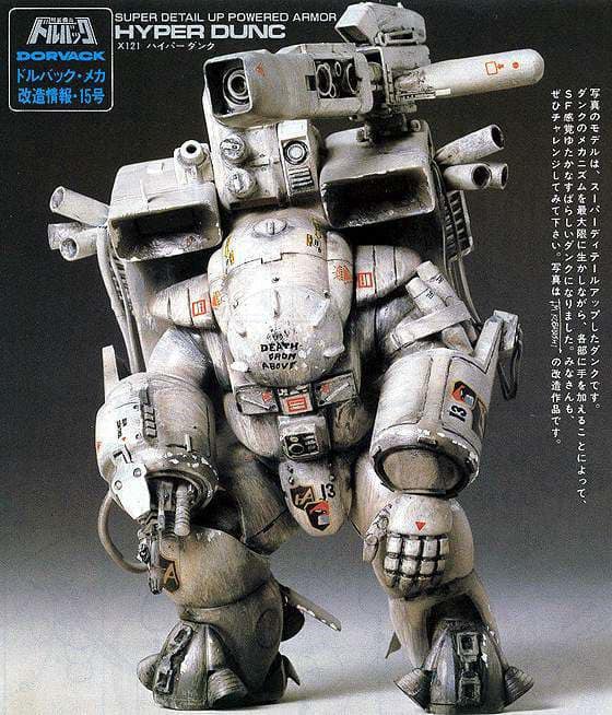 三一無敵 Powered Armor Dorvack (VOL 2) #特装機兵ドルバック