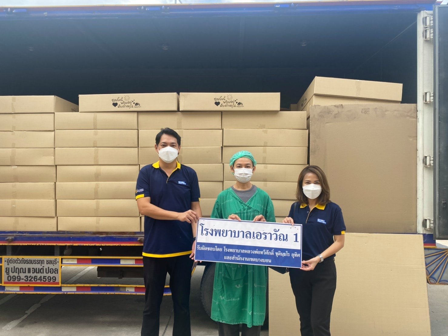 🥰... - Auto Boxes โรงงานผลิตกล่องลูกฟูกและกระดาษลูกฟูก | Facebook