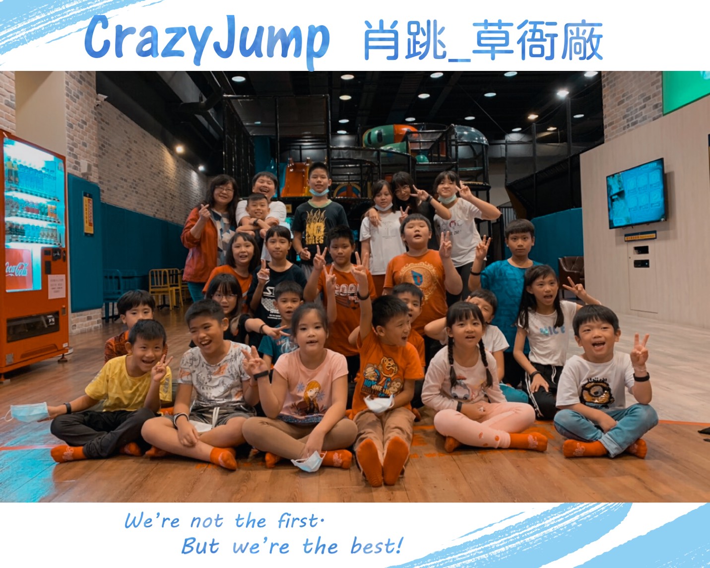 肖跳 Crazy Jump - 🥳🥳感謝博仕敦補習班的蒞臨🥳🥳 很開心與各位老師及學生們共度歡樂的上午... | Facebook