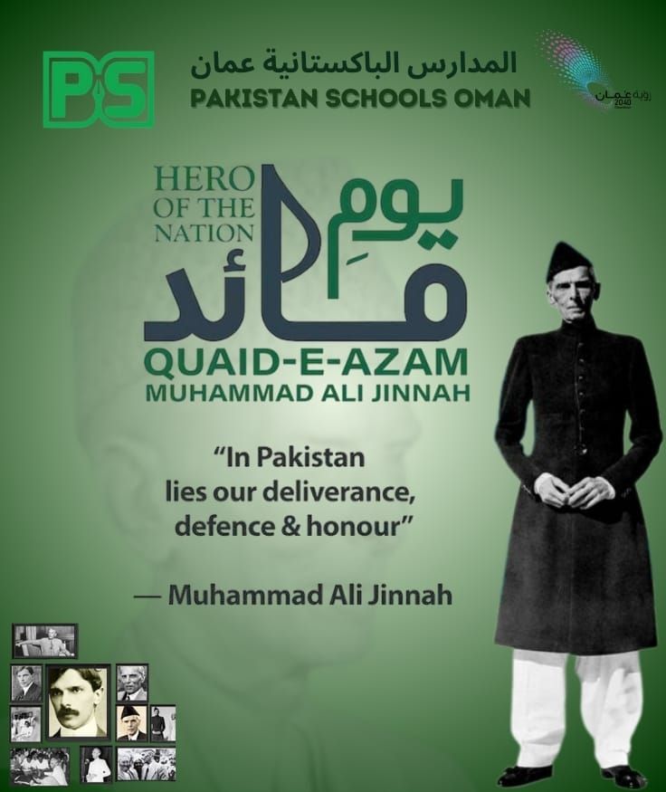 On December 25th, we... - Pakistan School Seeb Official | Facebook