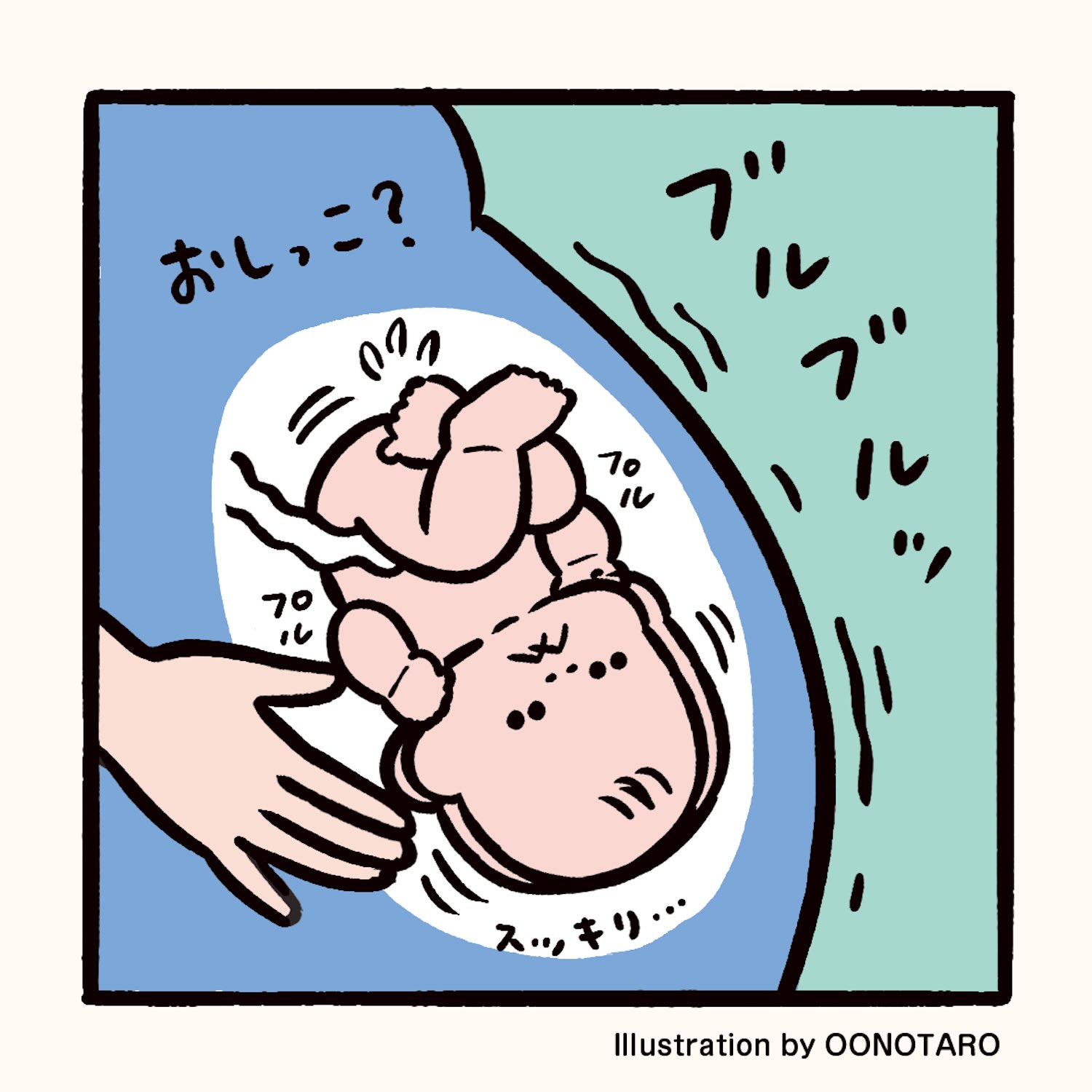 大野太郎 oonotaro - 🌈本日スタート🌈 本日7/25から全国の3COINS店舗