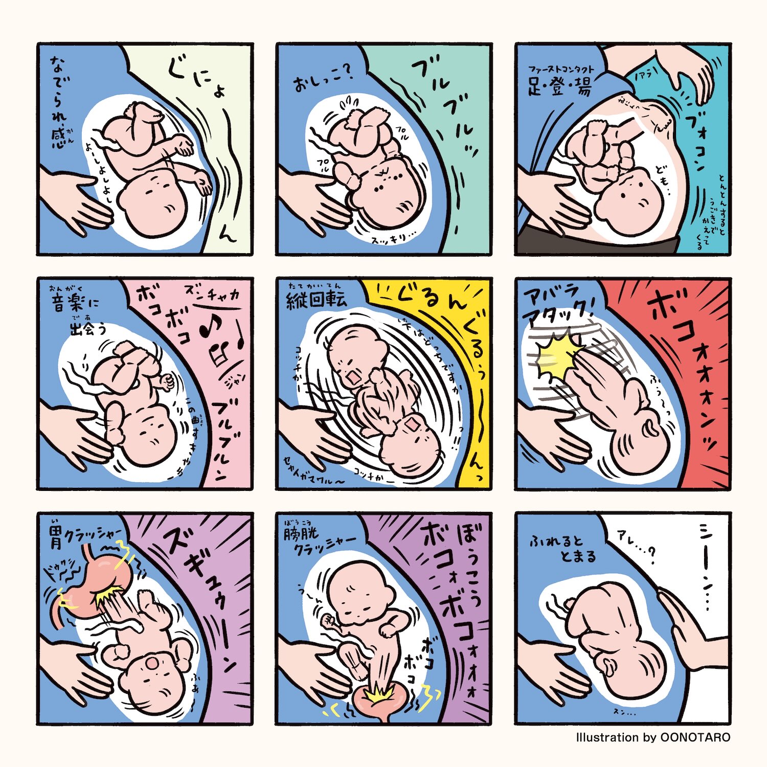 再販のお知らせ】 OONOTARO × 3COINS一部商品の再販がオンラインで決定