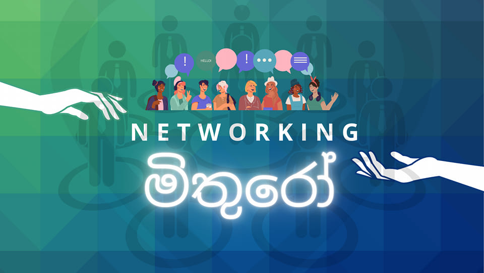 Networking මිතුරෝ | Facebook