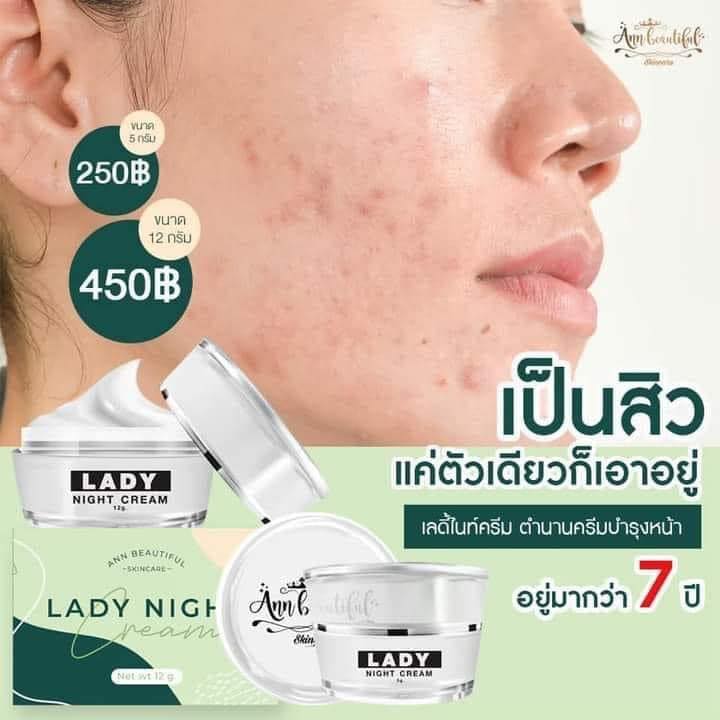 ตวแทนลาย... - ตวแทนลายใหย่คีมไข่มุกของแท้ล้านเปีเชัน+Skin care
