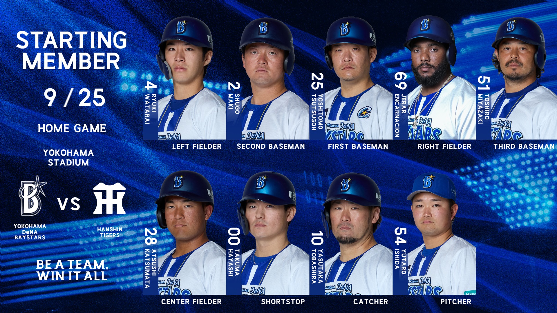 6/19(金)〜21(日) 『SPECIAL UNIFORM SERIES』 ”大好きな野球が始まっ