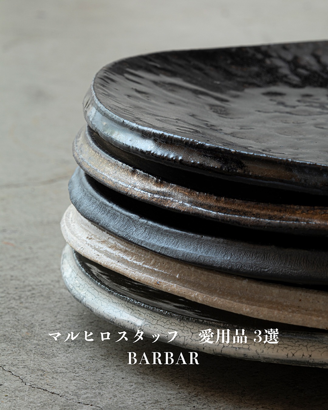 有限会社マルヒロ Maruhiro Inc. (@maruhiro.inc) • Facebook