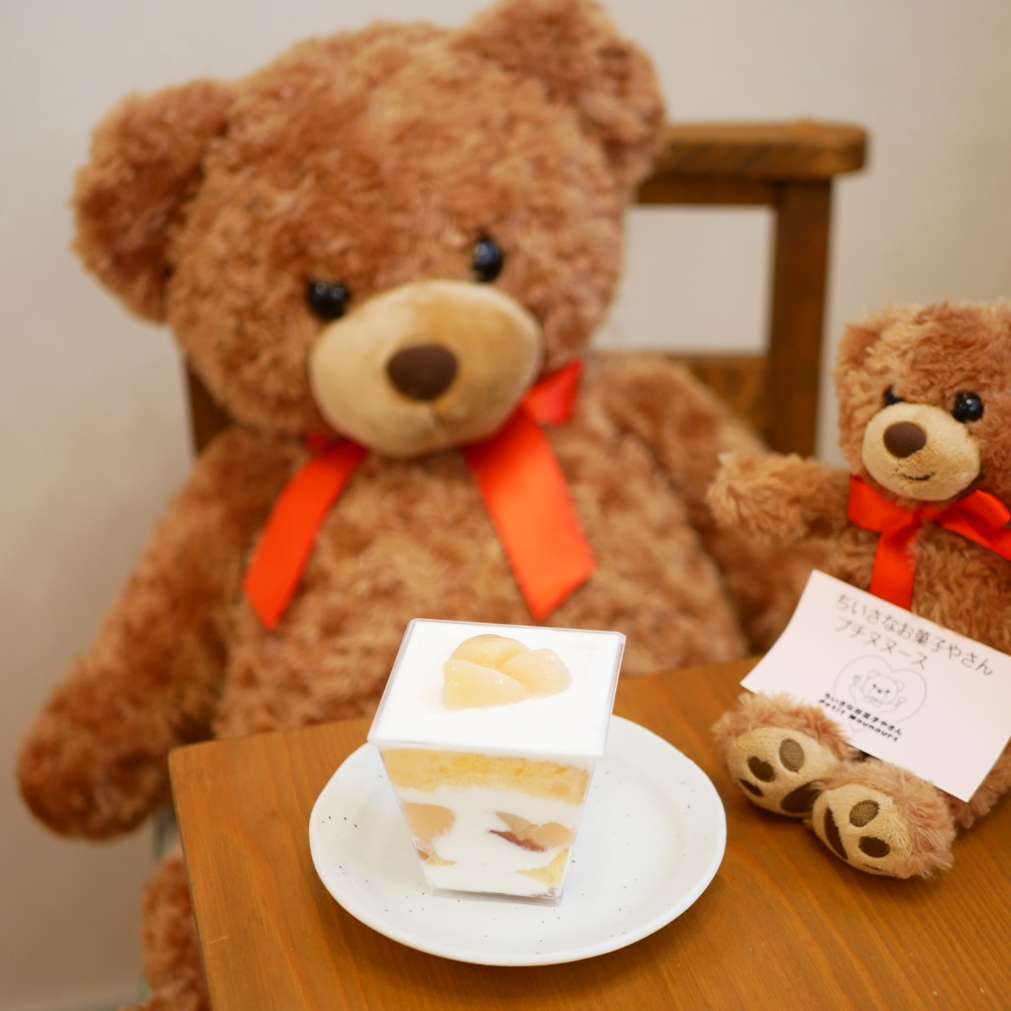 ちいさなお菓子やさん Petit Nounours | Nagareyama-shi Chiba