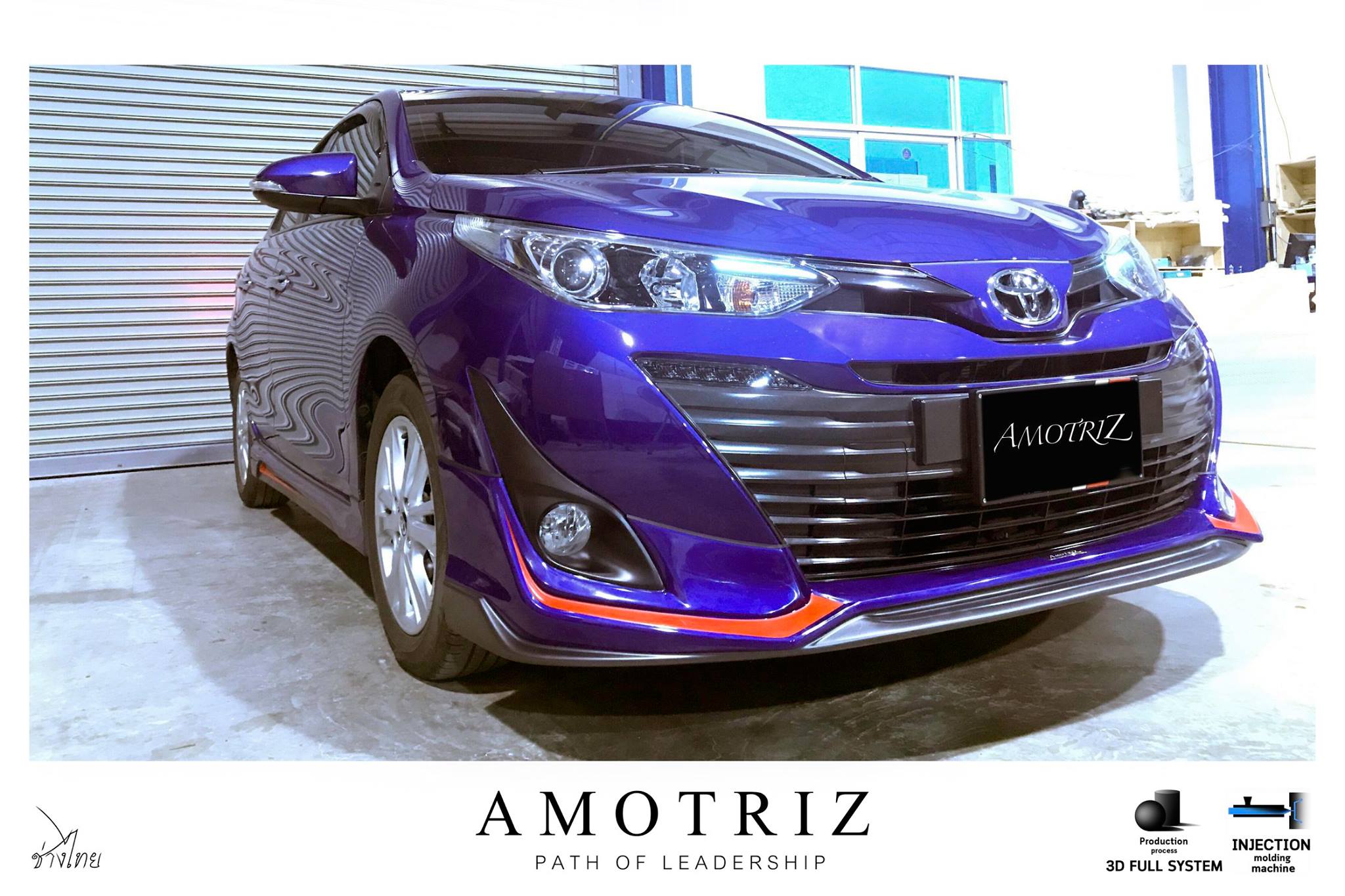 สเกิร์ตToyota Ativ >> ชุดแต่งAtiv... - AmotriZ Bodykits Car
