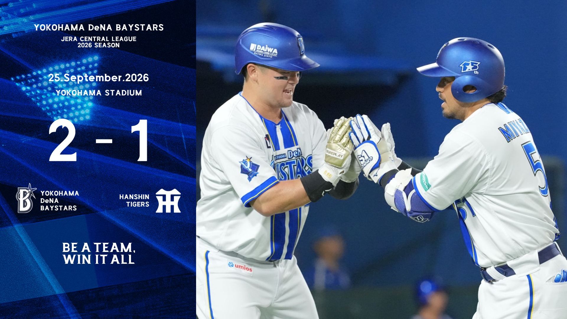 横浜DeNAベイスターズ - 今夜のヒーローは、ウッチ―こと内村賢介選手