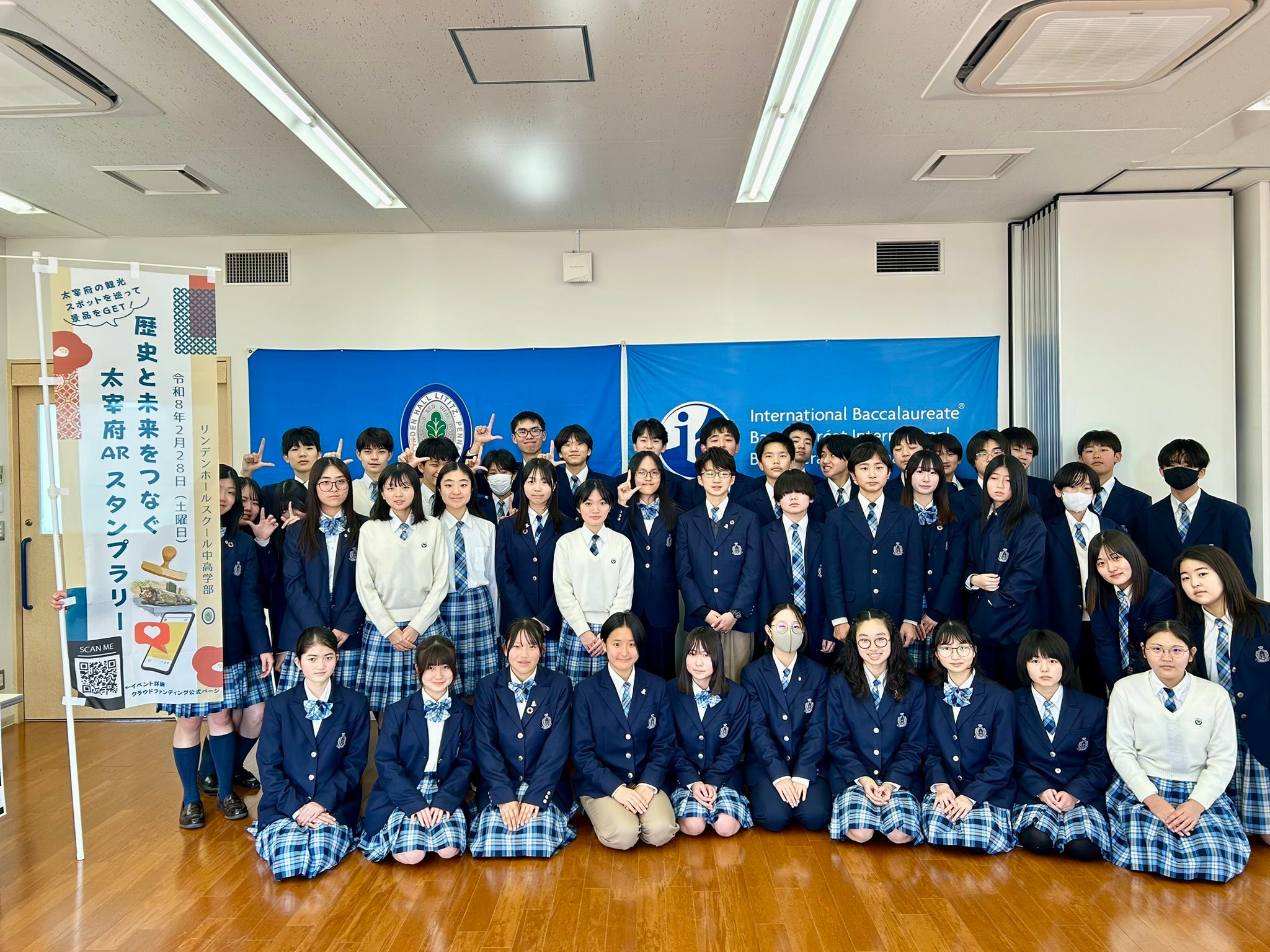 リンデン ホール スクール 中高 学部
