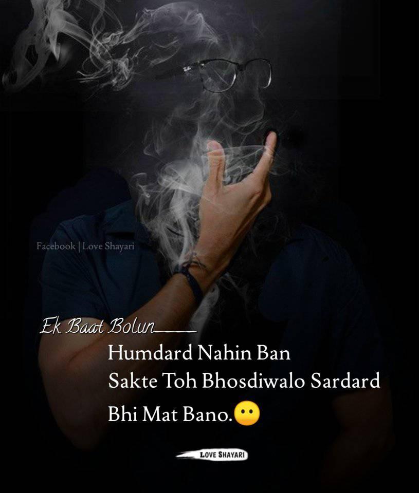 cigarette shayari Cigrette  nileshkumar143 356+ Best Cigarette Shayari in