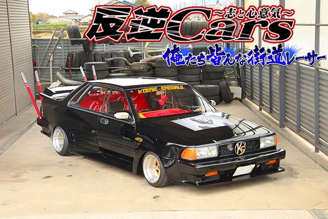 チャンプロード