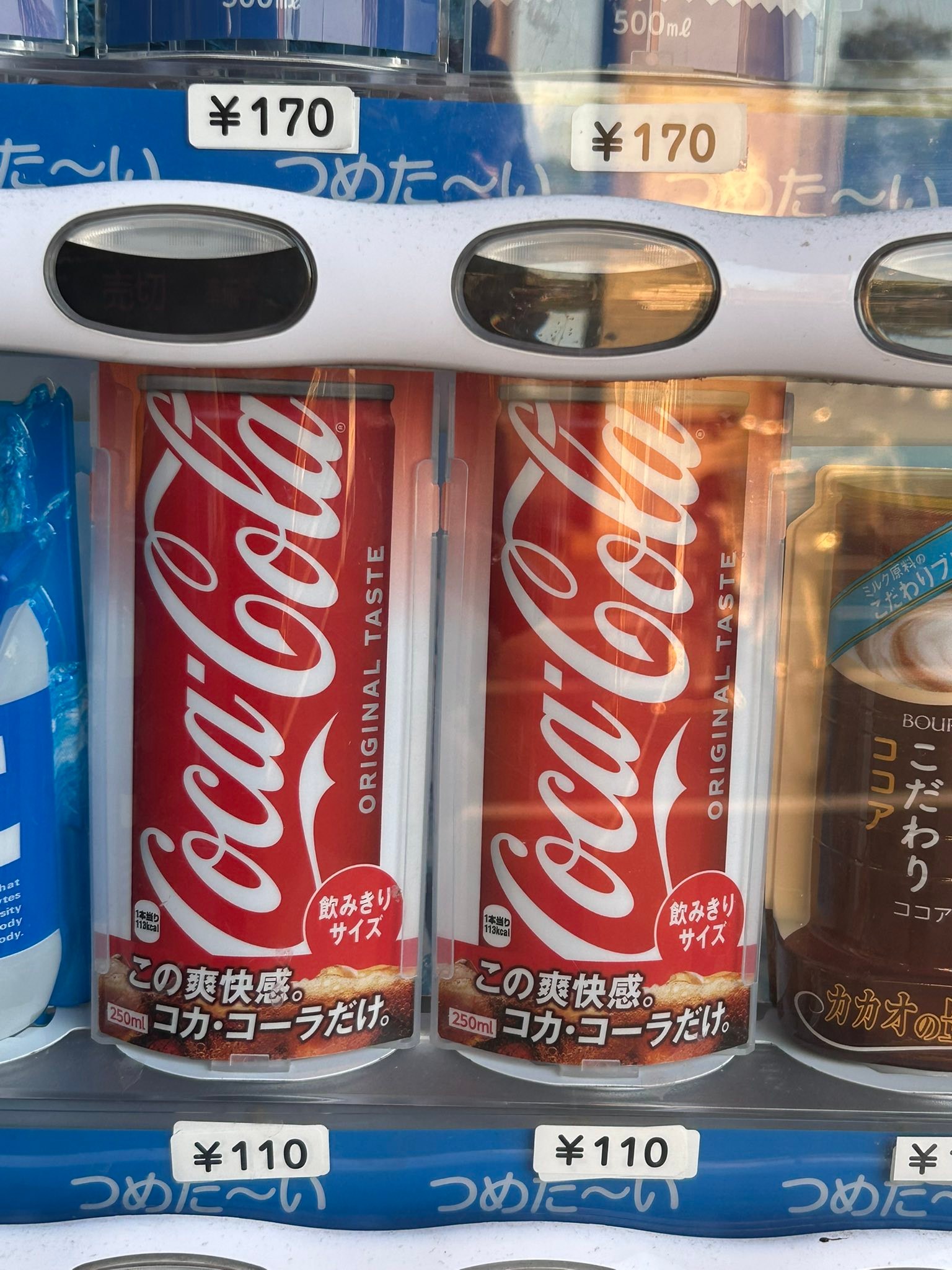 未開封】コカ・コーラ ラッキーおたのしみ缶 2缶（サイズ違い）セット
