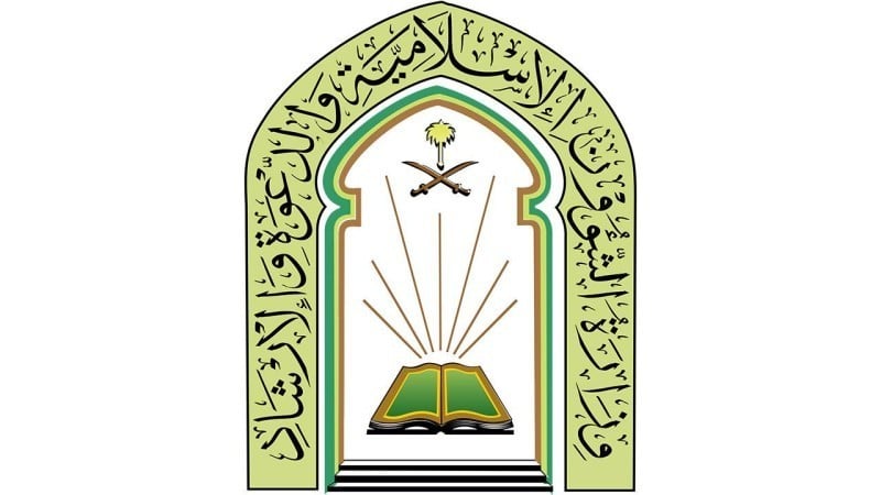 صحيفة رسالة الدوادمي الإلكترونية Home Facebook