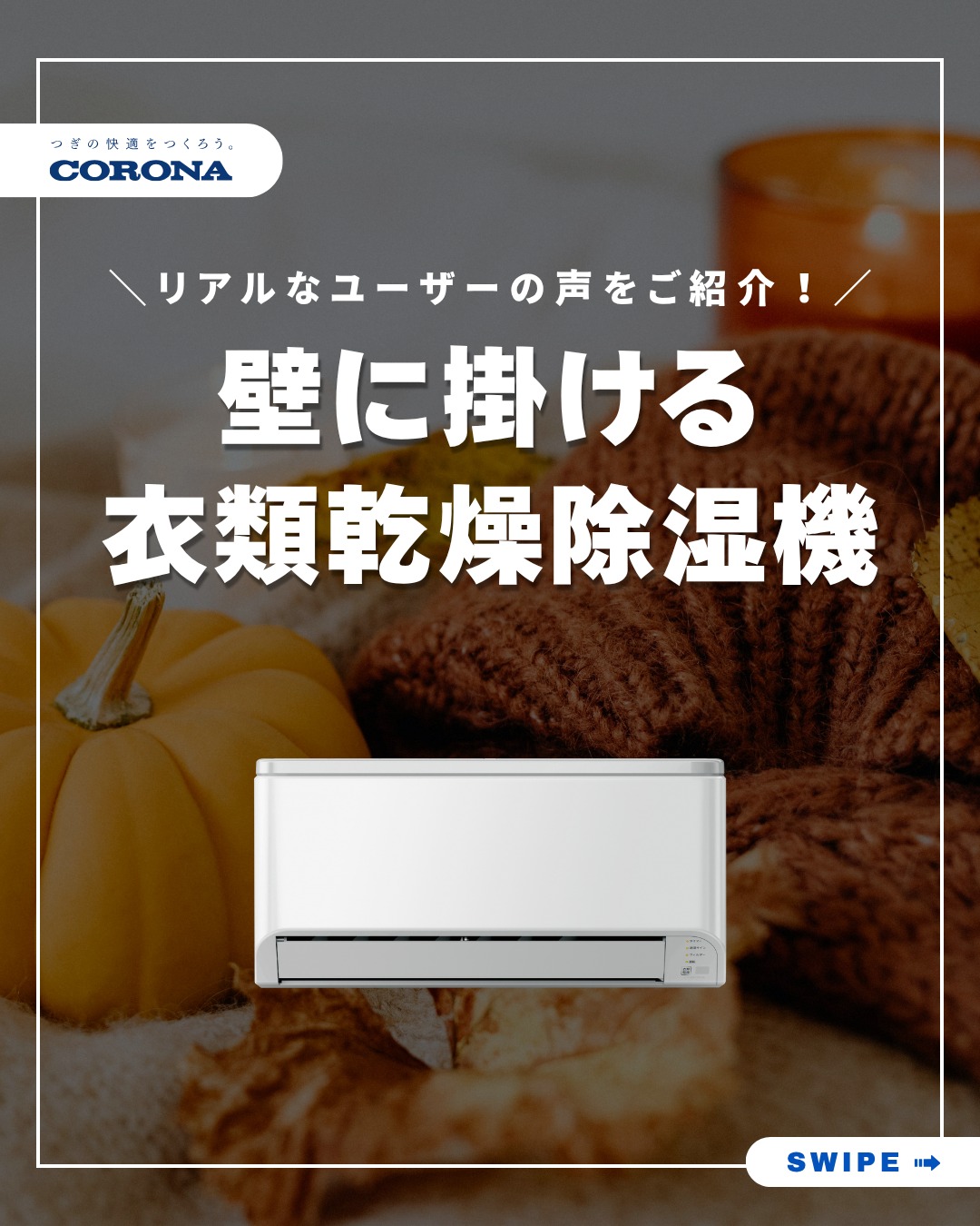 アメトーーク！年末6時間SP 「家電芸人」でご紹介いただきました