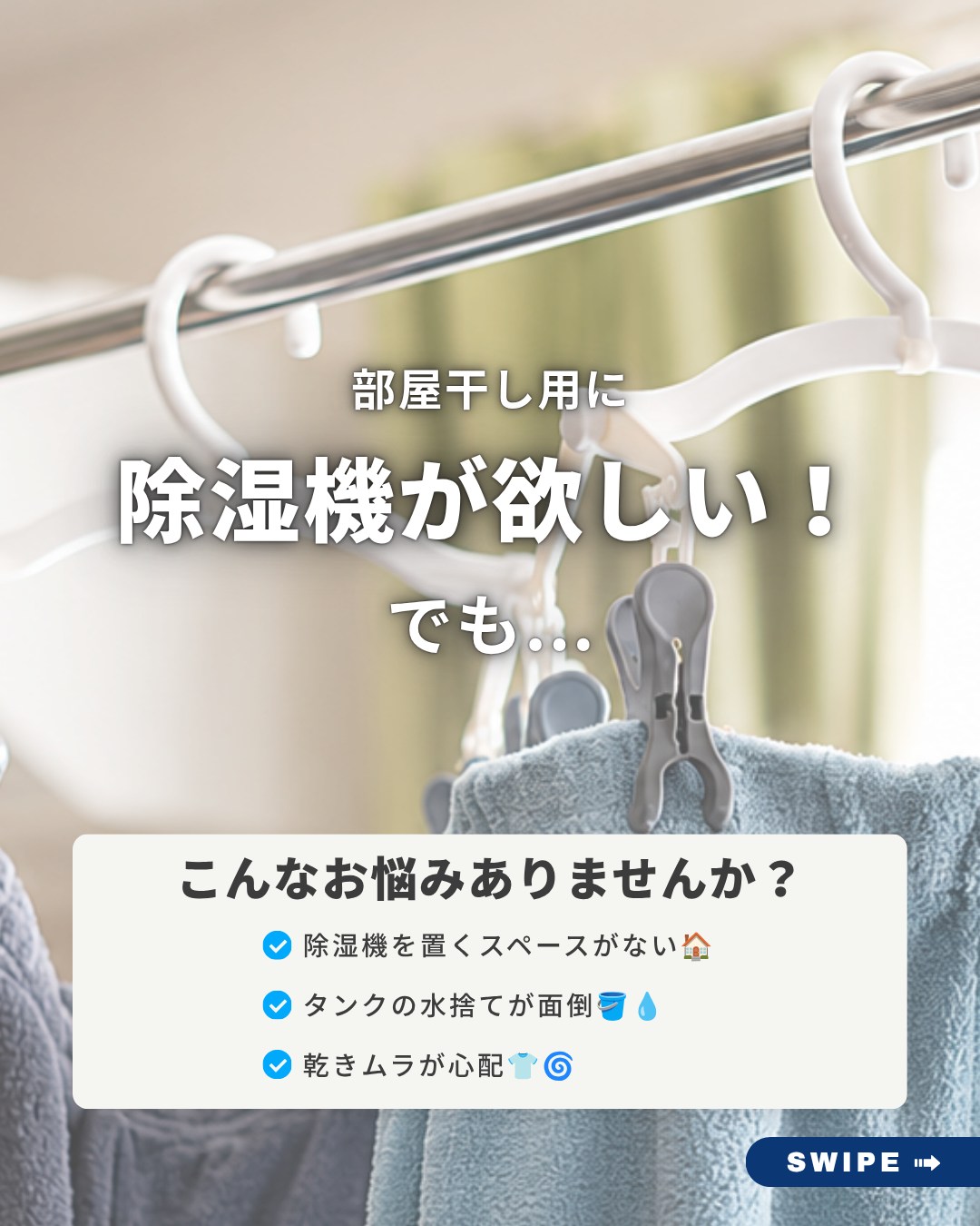 アメトーーク！年末6時間SP 「家電芸人」でご紹介いただきました