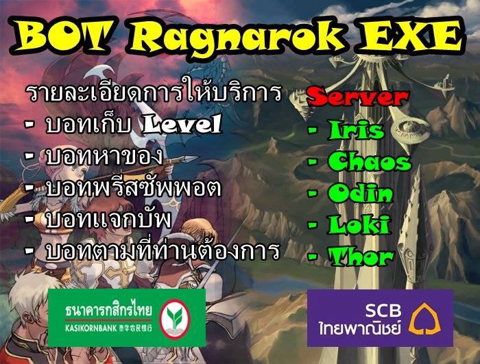 Bot Ragnarok ROEXE | Bangkok