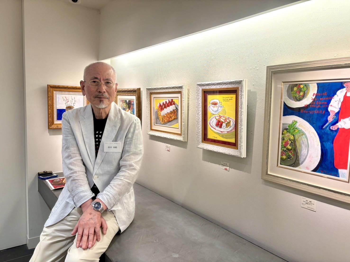 田中保範