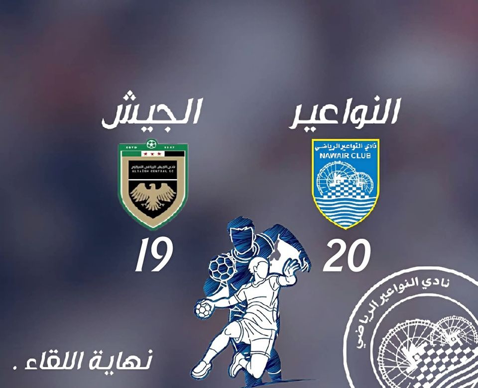 نواعيري مأفل