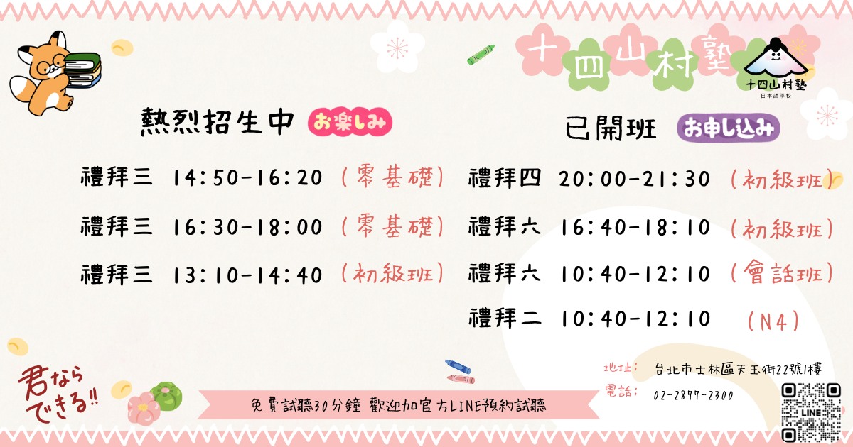 ◎日本人の名字(にほんじんのみょうじ) 日本語の「名字(みょうじ)」は