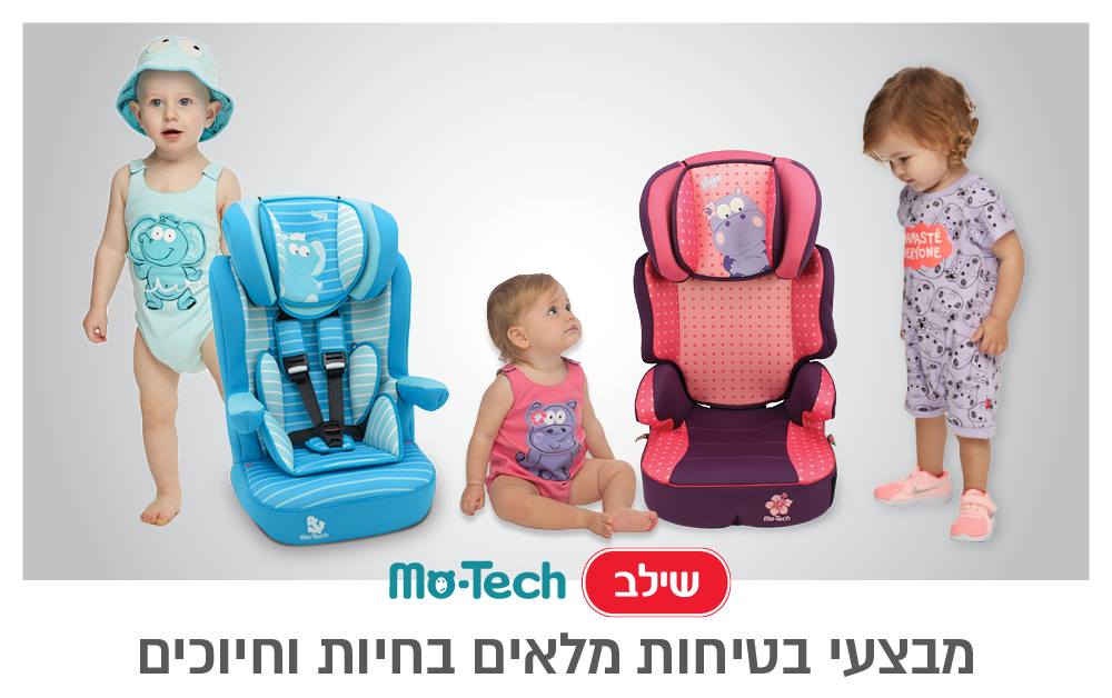 שילב - ‎שילב‎ added a new photo.