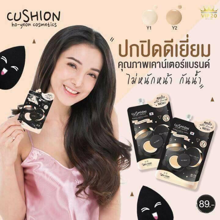 MK.Channel - 👍ถูกและใช้ดีมากขนาดนี้ 89฿ #คุชชั่นCHY กันแดด กันน้ำ กัน ...