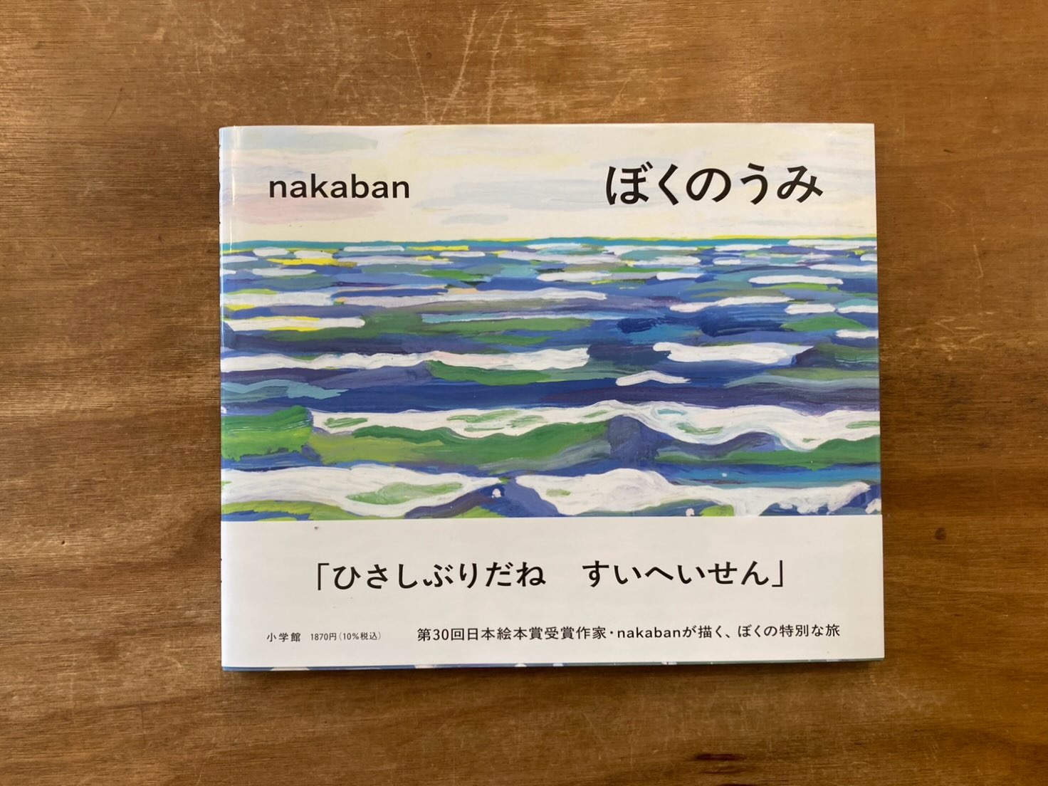 ジャズ・レコード・ブック』 栗村政昭 . キング・オリヴァーから