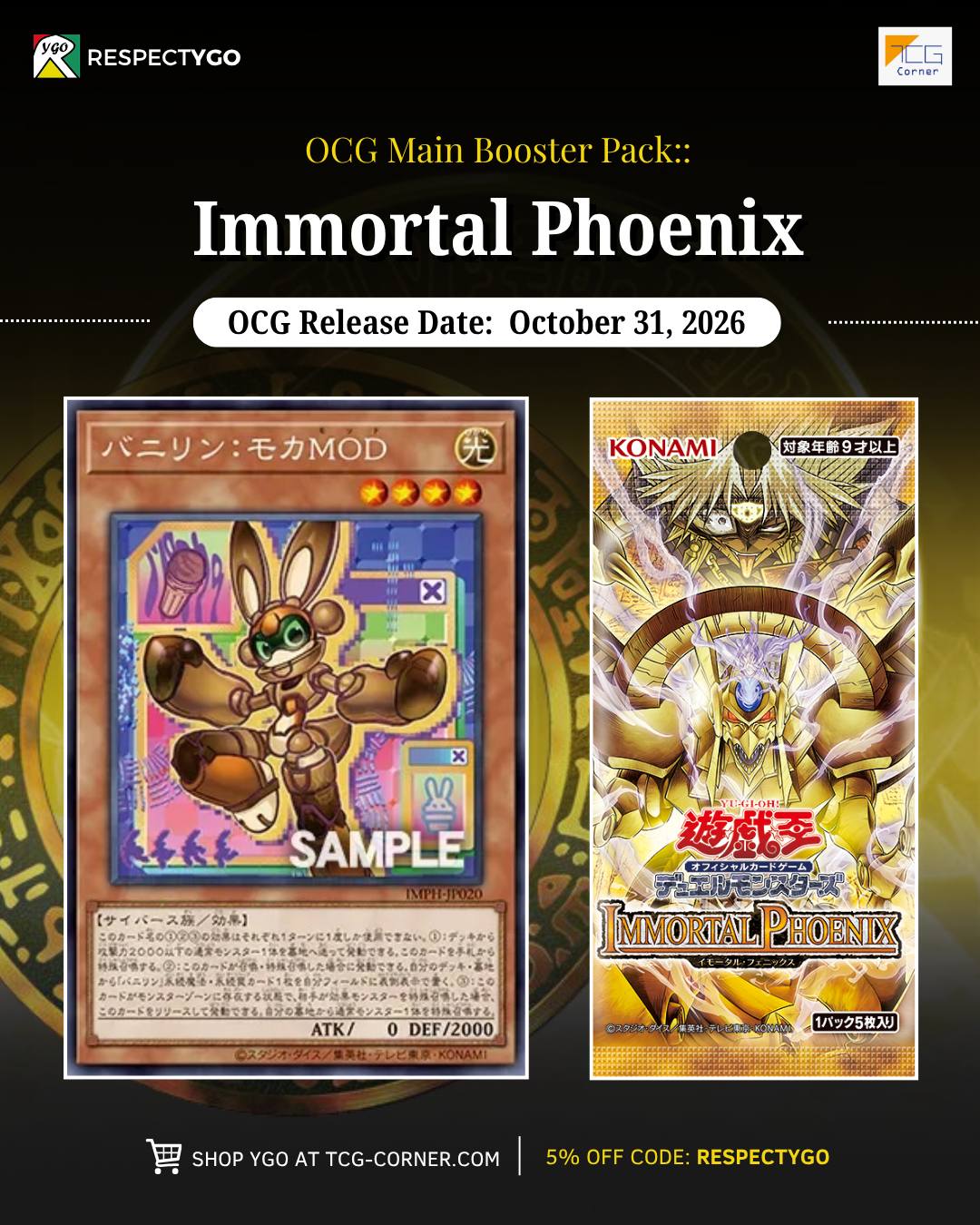QUARTER CENTURY CHRONICLE side:PRIDE』に収録されるカードを公開