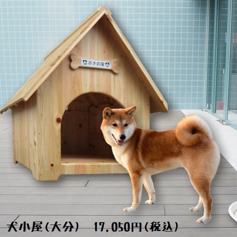 こんにちは、CAPIC大分です😊 今回は大分刑務所で製作している木工製品