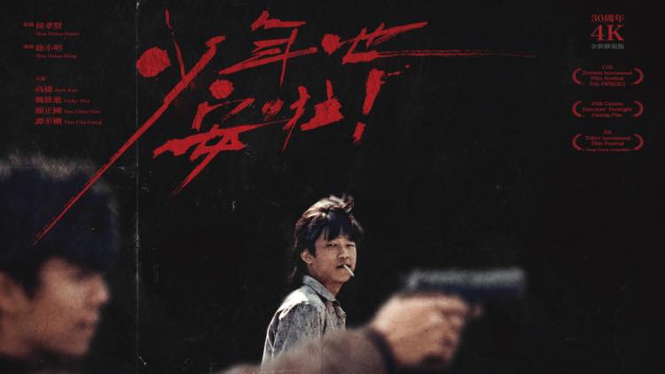 五筒台灣 - 千萬不能讓韓粉把民進黨之友給換掉！ 韓粉們一定要聽中天的話！ 〈趙少康解讀「國民黨小贏〉 https://www ...