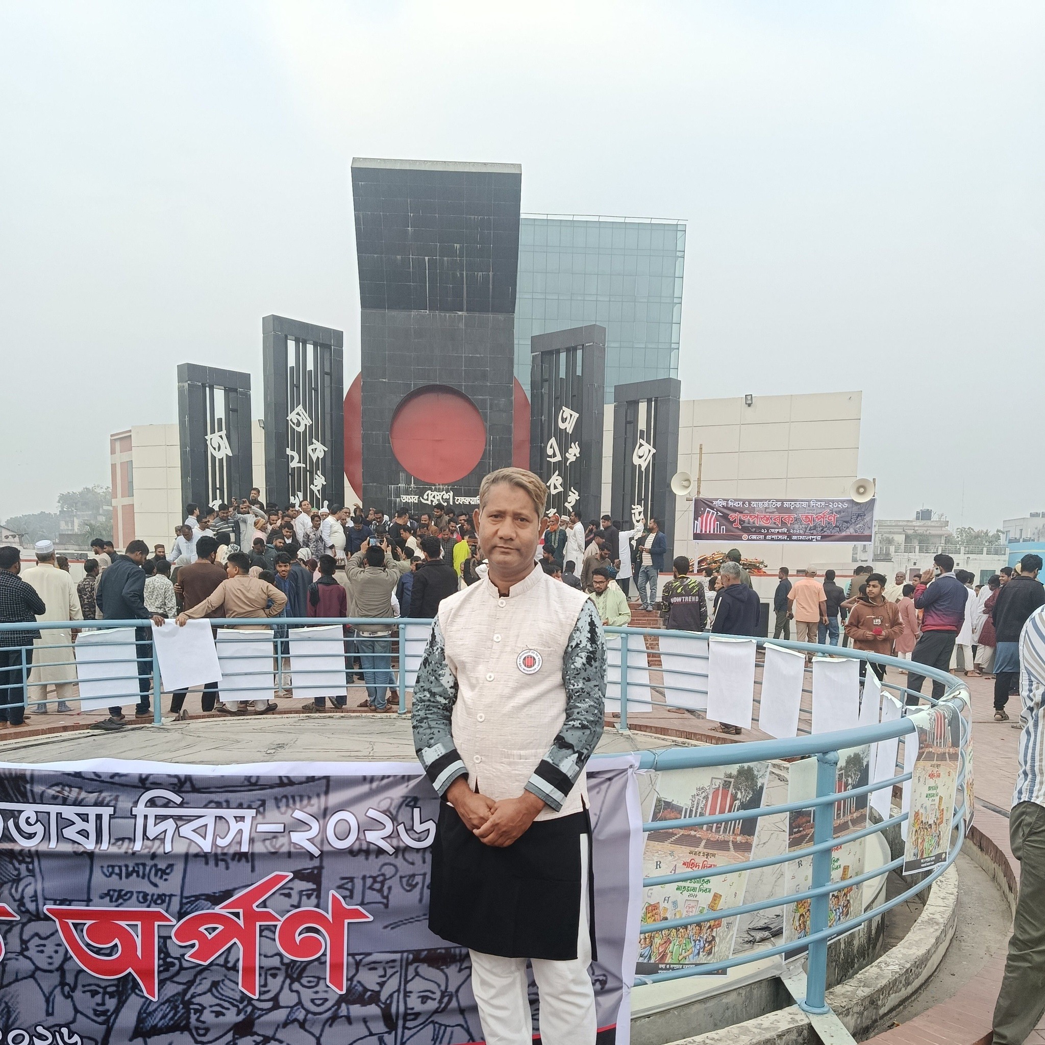 Swadhin Ashrafuzzaman
