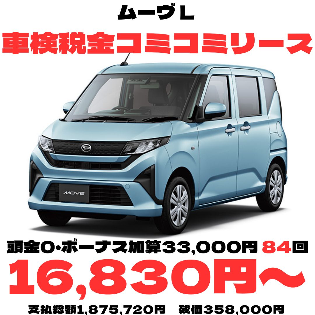 昨日から純正用品7.7万円プレゼントキャンペーン始まりました！ 新型の