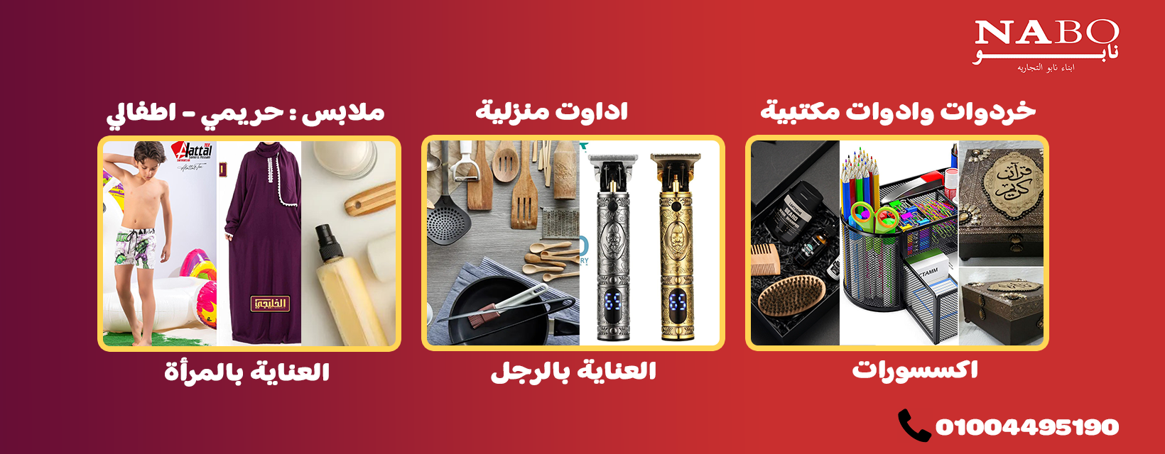 ‎ابواب قنا/Qena Doors‎ added a new... - ابواب قنا/Qena Doors