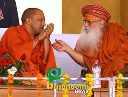 Sri Udasin Karshni Ashram | Mathura
