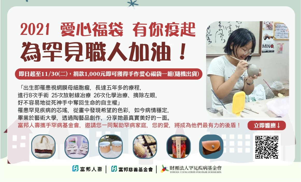 富邦人壽是怎young Etusivu Facebook