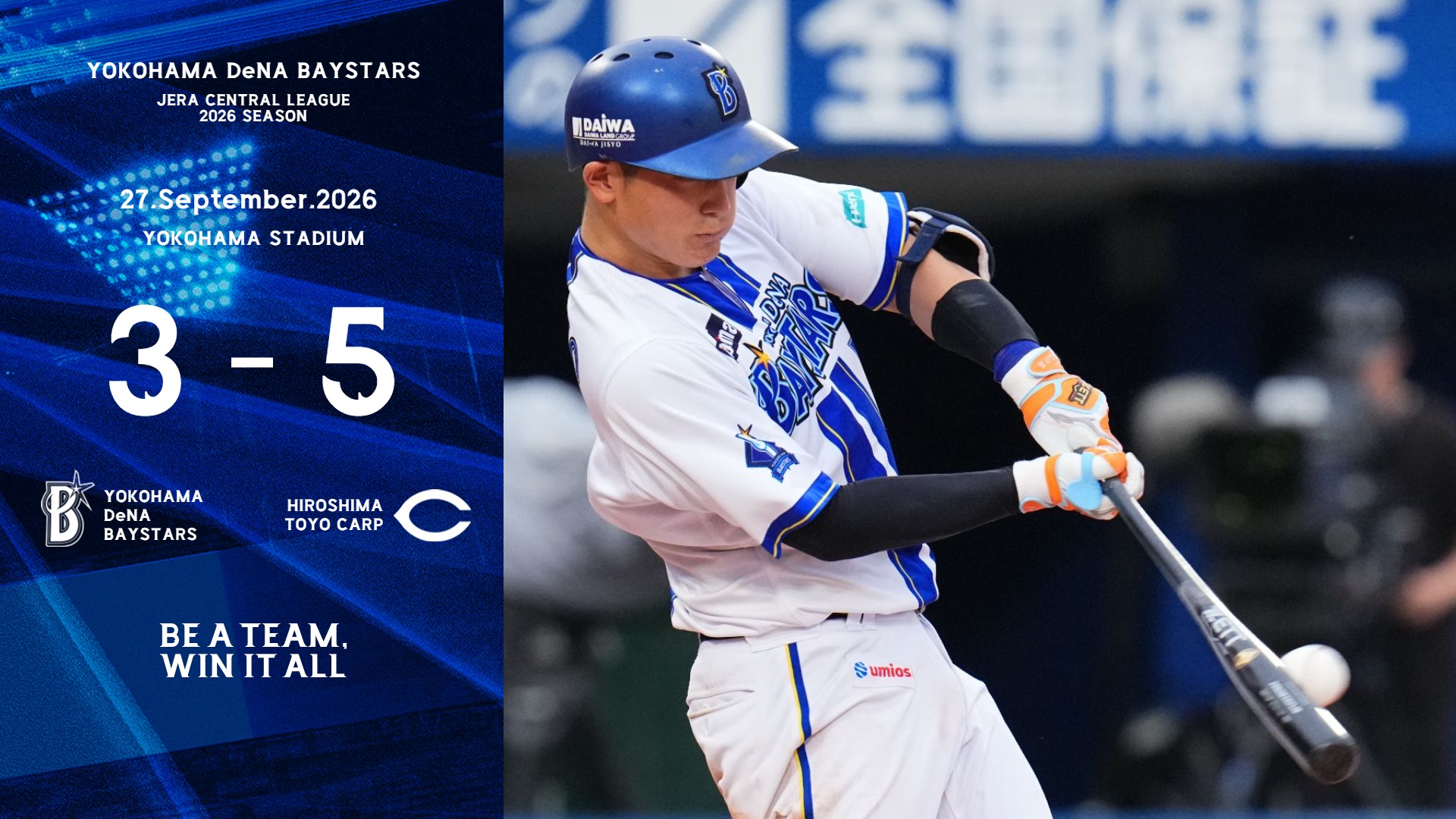 背番号変更のお知らせ】 横浜DeNAベイスターズは、 #京田陽太 選手の背