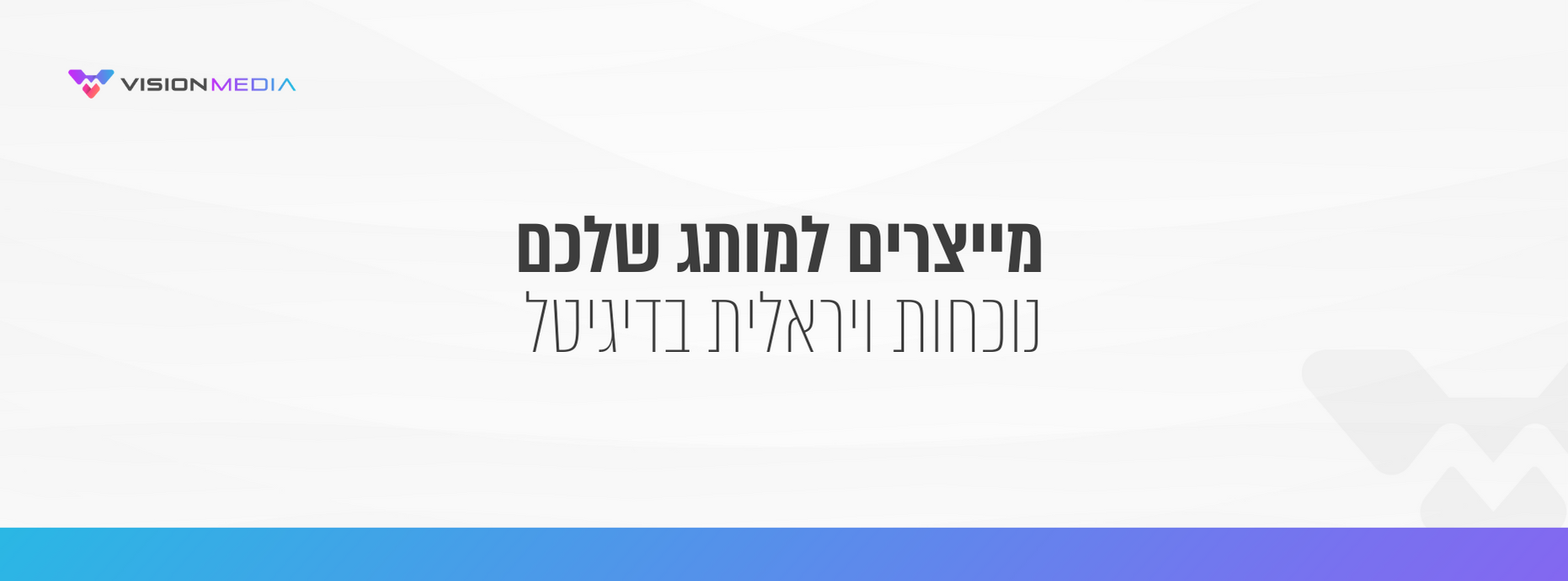 Vision Media
