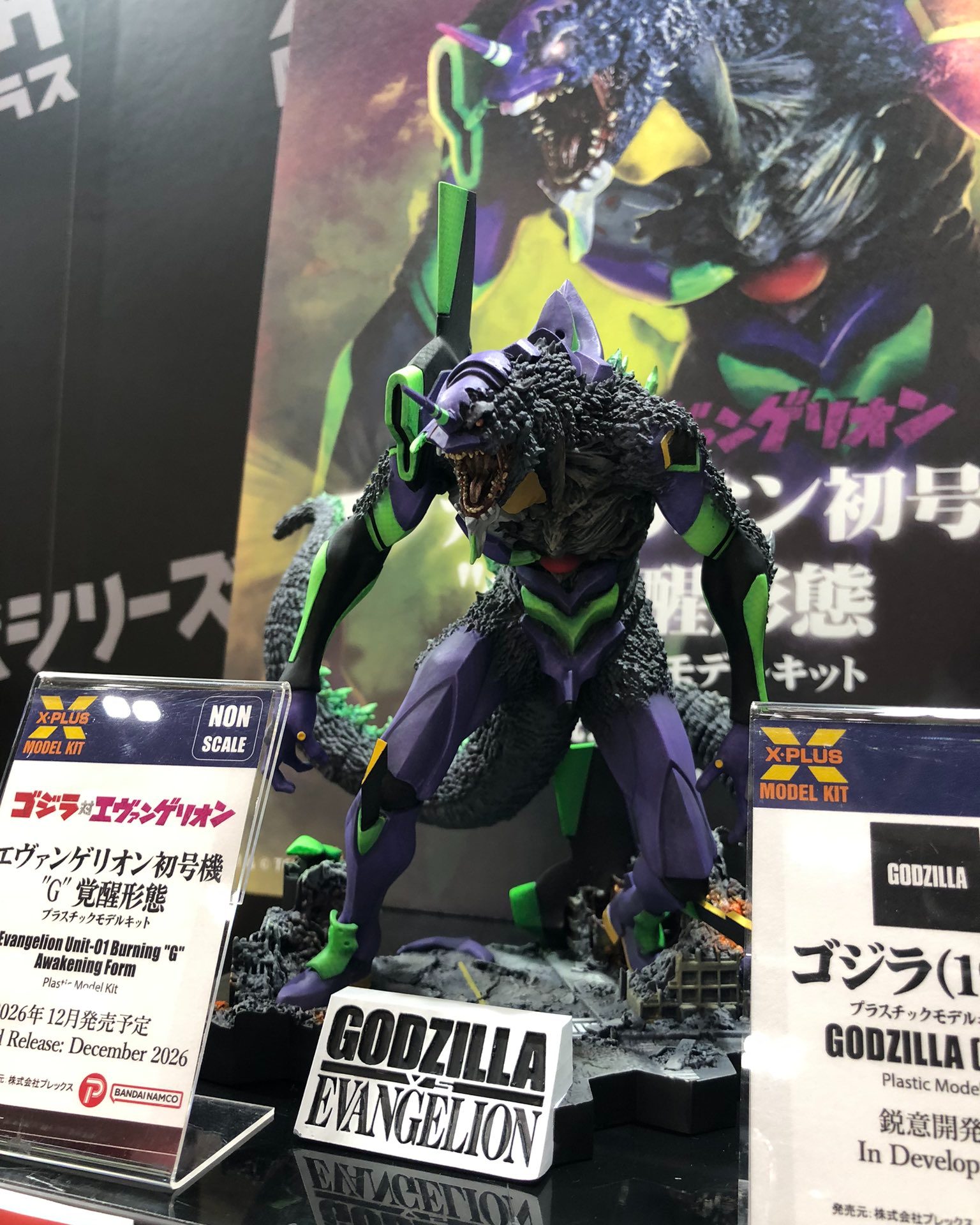 新商品受注開始】 大怪獣シリーズ サドラ 激闘カラーVer. 今回の激闘