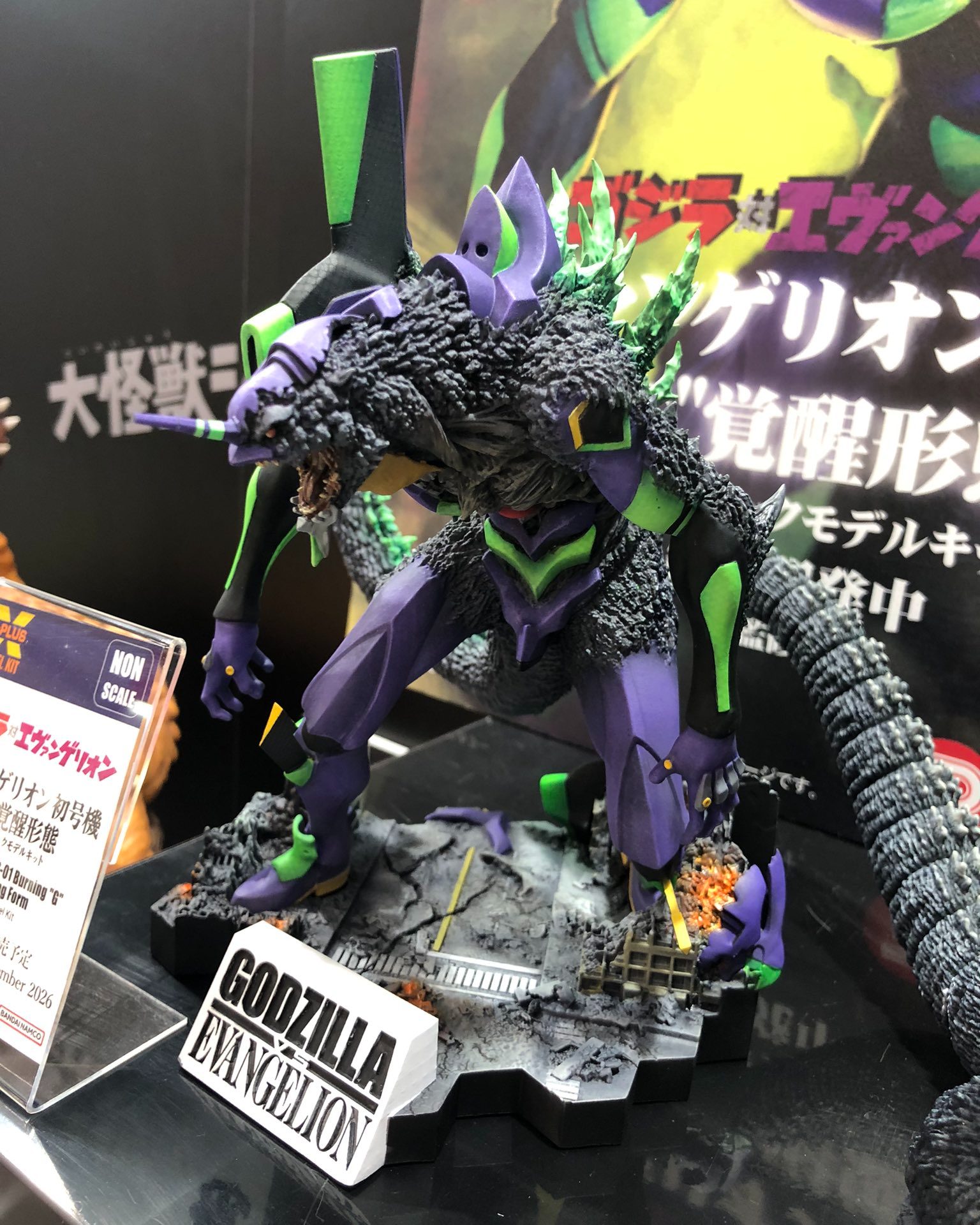ワンフェス展示情報】 東宝30cmシリーズよりゴジラ(1993)、更にメガロ
