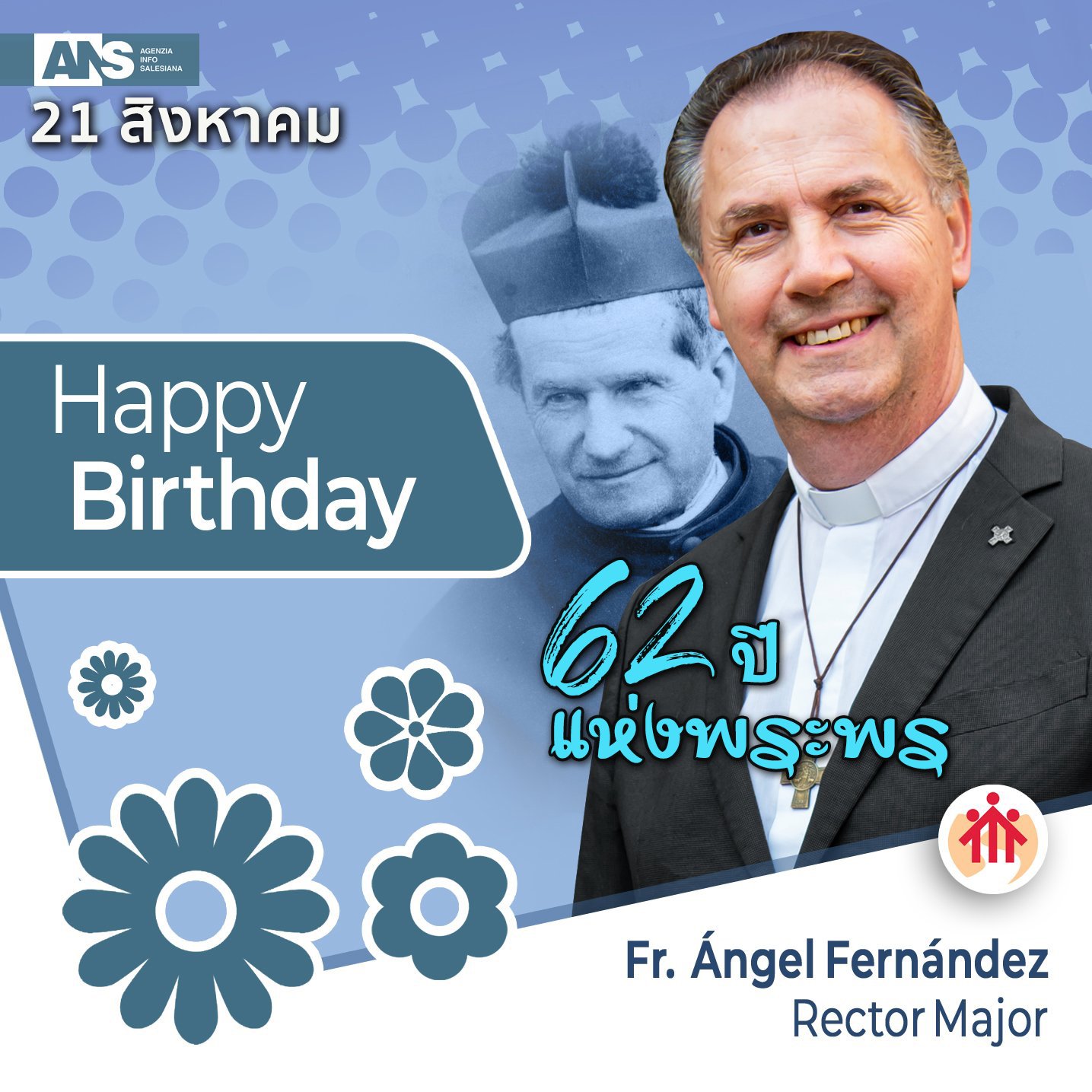 Salesian Thailand - คณะซาเลเซียนแห่งประเทศไทย - #HBD 🎉Fr.Ángel ...