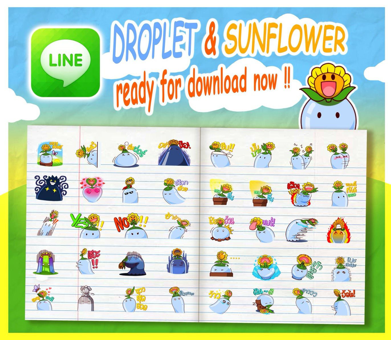 แนะนำสติ๊กเกอร์ครีเอเทอร์ไทย... - Sticker LINE - line2me.in.th | Facebook